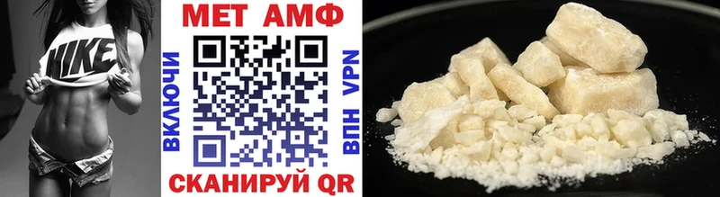 Купить закладки  Чердынь  МЕТАМФЕТАМИН Methamphetamine 