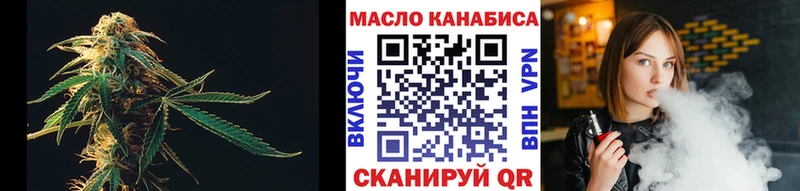 Дистиллят ТГК гашишное масло  Купить закладки  Чердынь 